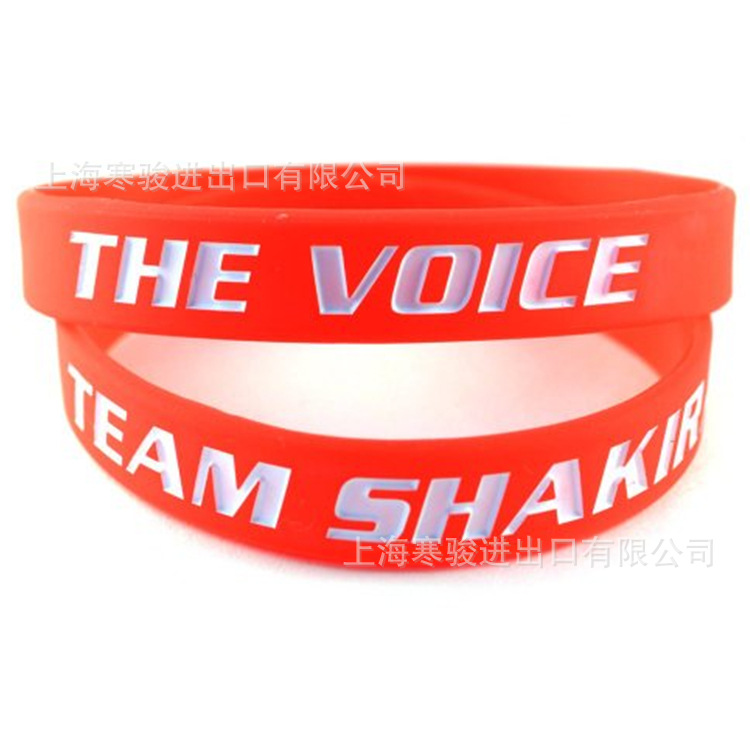 The Voice Team Shakira 硅胶手环 手腕带