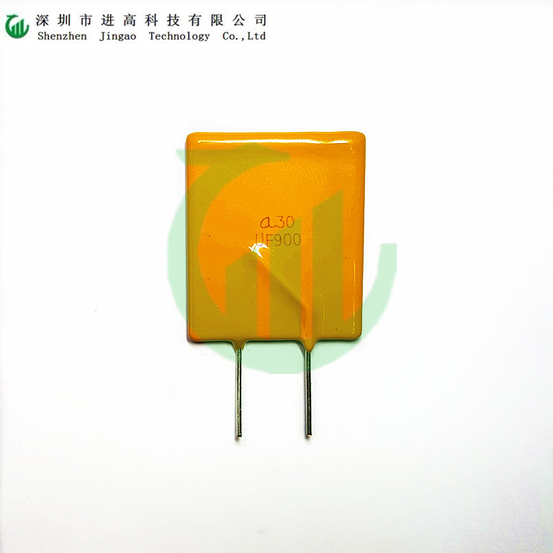 自恢复保险丝 30V-10A