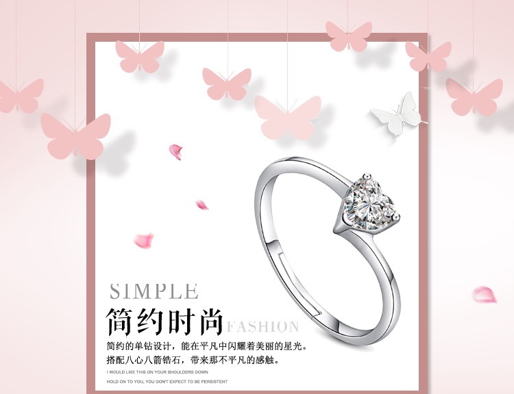 20心形钻戒指详情页_001