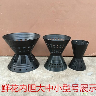 情人节插花神器鲜花筒包装模子塑料筒鲜花包装材料花店包装模子