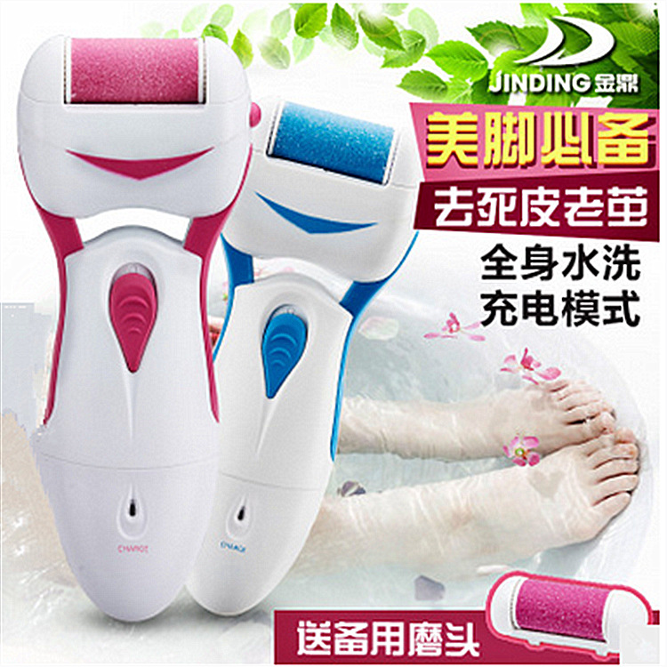 JD501R Electric Grinding foot control Electric Pedicure Exfoliating Grinding foot control Leather grinder Rechargeable Manufactor wholesale