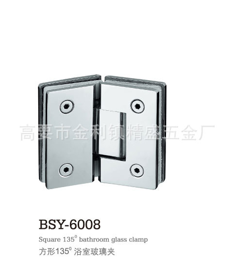 BSY-6008