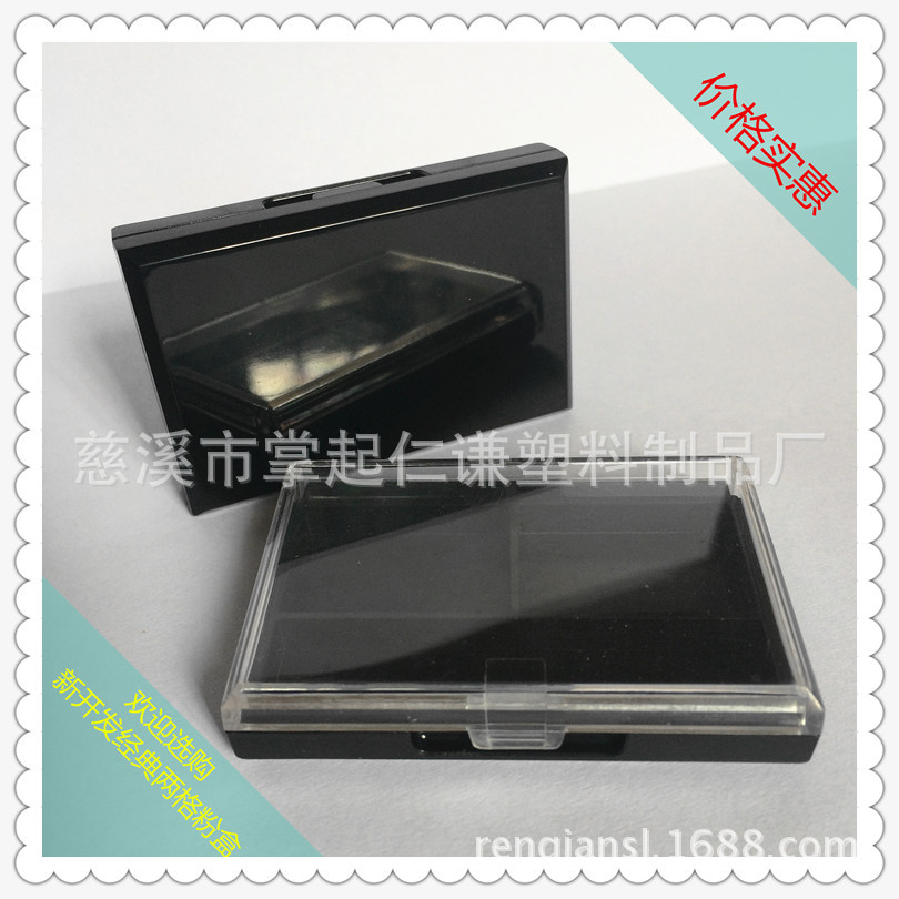 两格粉饼粉盒 化妆品包材 方形盒 价格实惠