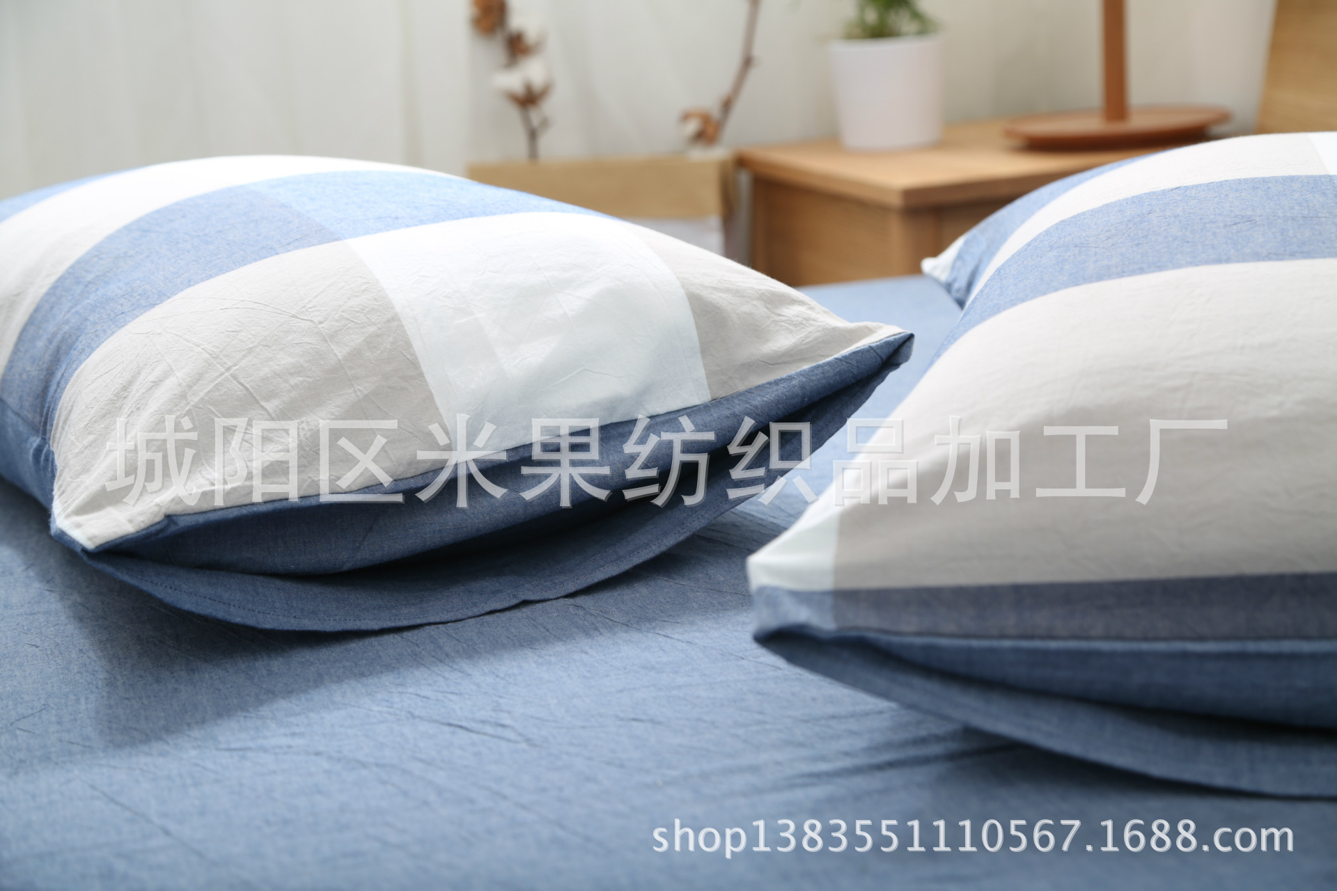 水洗棉