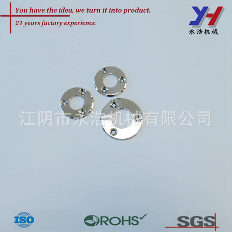 定制不锈钢冲压法兰件