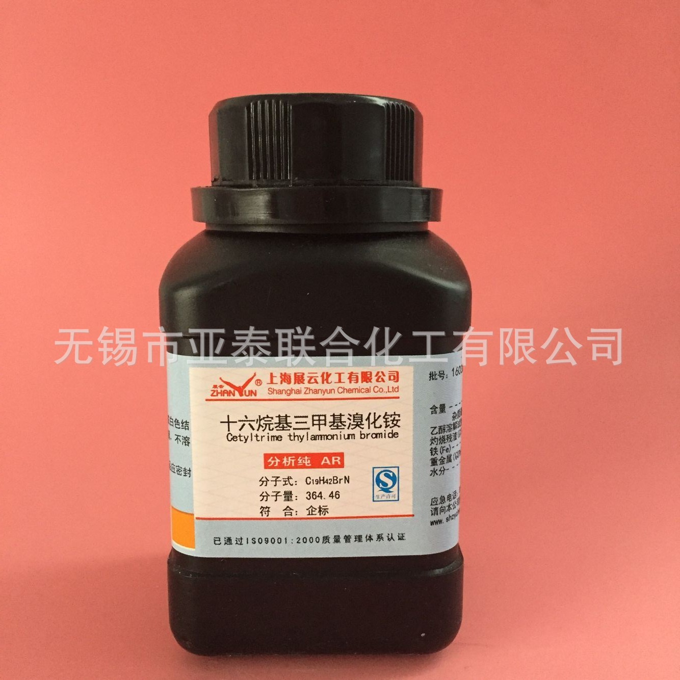 现货 分析试剂 十六烷基三甲基溴化铵 分析纯 AR100g 试剂级