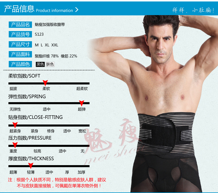 Corset MS109 en polyester - Ref 673716 Image 10