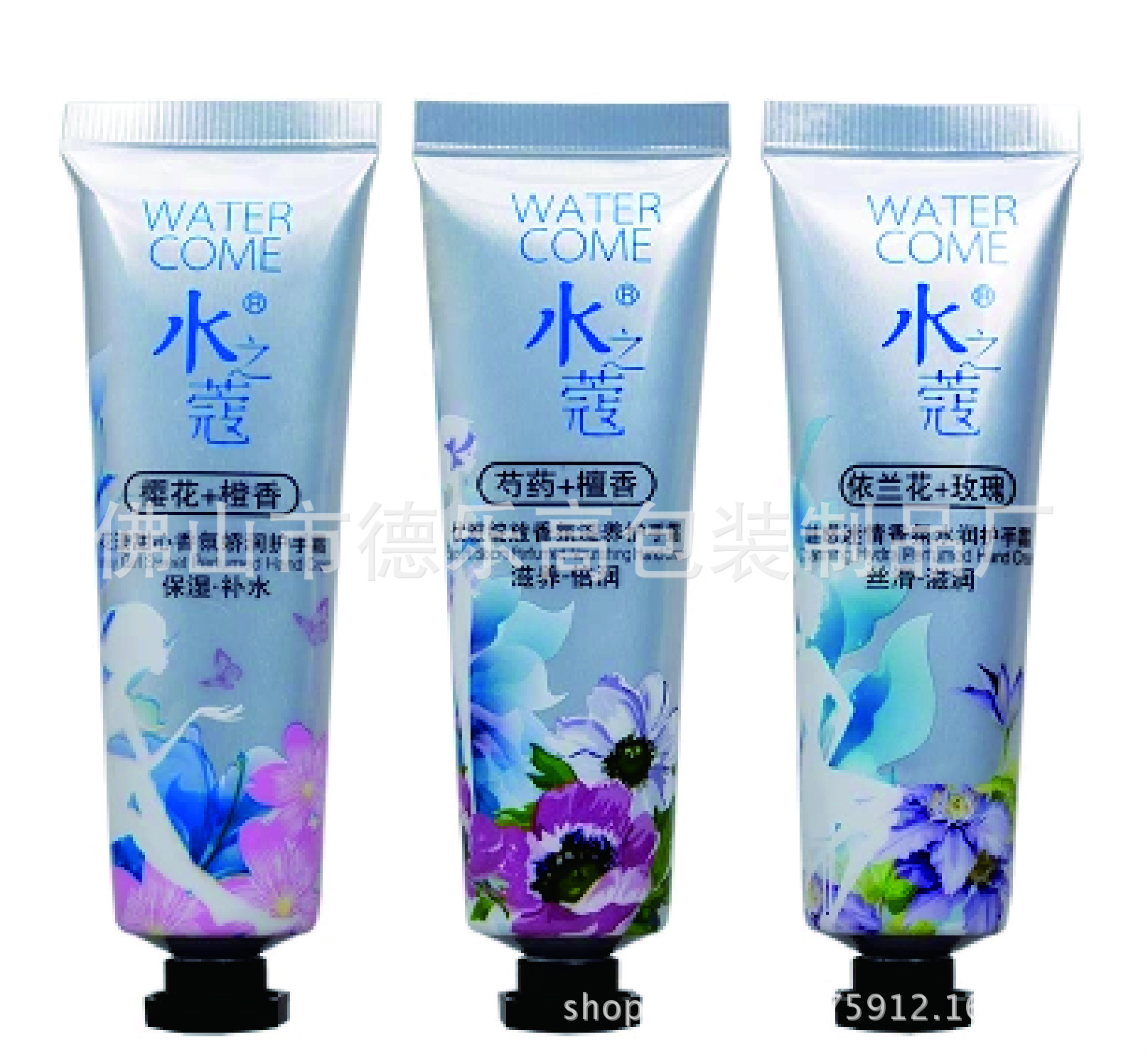 源头厂家供应化妆品护手霜软管 牙膏铝塑管 药膏铝塑复合管包装