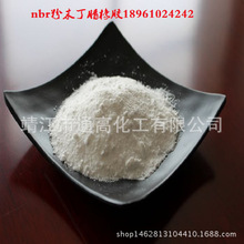 SҬF؛ nlgp8300ĩz nbr powder