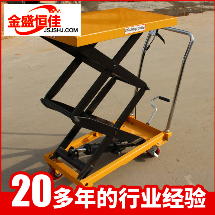 现货供应PT型单剪叉式液压升降平台车 双剪多剪叉平台搬运车