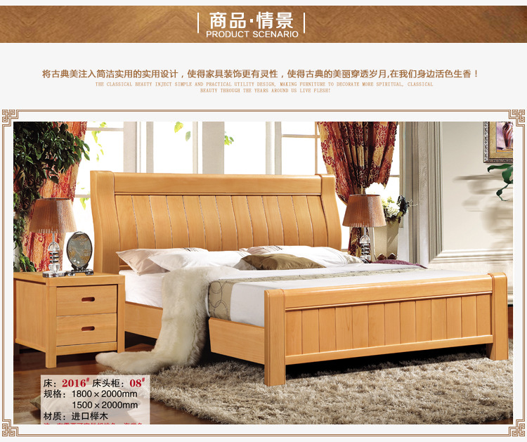 批发实木床1.8米双人床简约现代卧室家具榉木床 实木床厂家直销