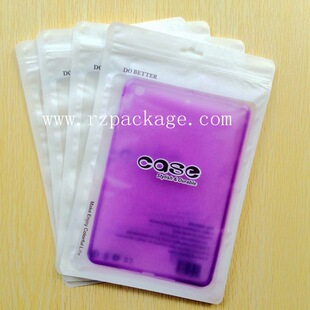 Case packaging bag/self-sealing bag/White Pearl film Yin and Yang bone bag/Yala 18cm * 27cm double-sided 16C