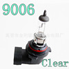 superior quality 9006 12V55W automobile Halogen bulbs HB4 Lights