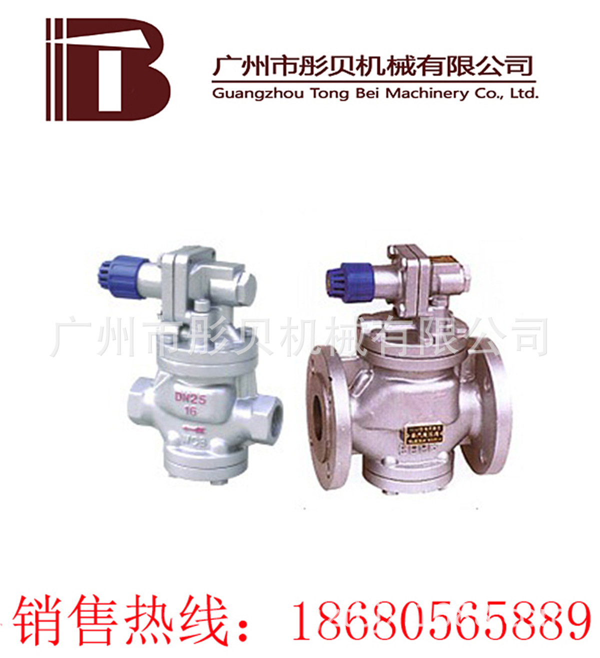 广东减压阀YG13/43H高灵敏度蒸汽减压阀YG743H-16CDN50