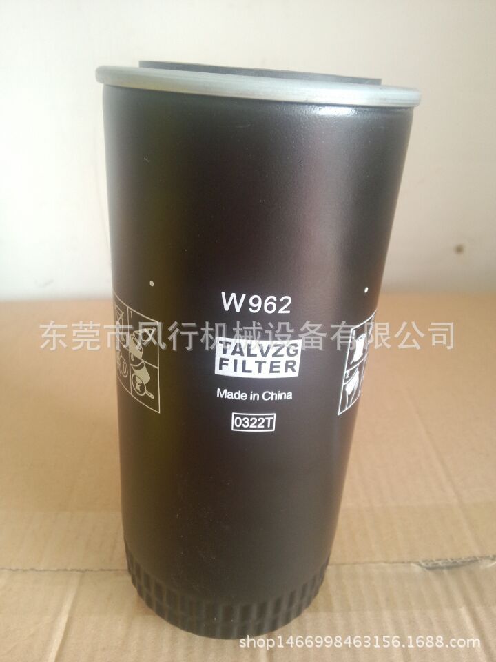 螺杆机通用油滤 空压机专用机油过滤器 各品牌空气压缩机油格W962