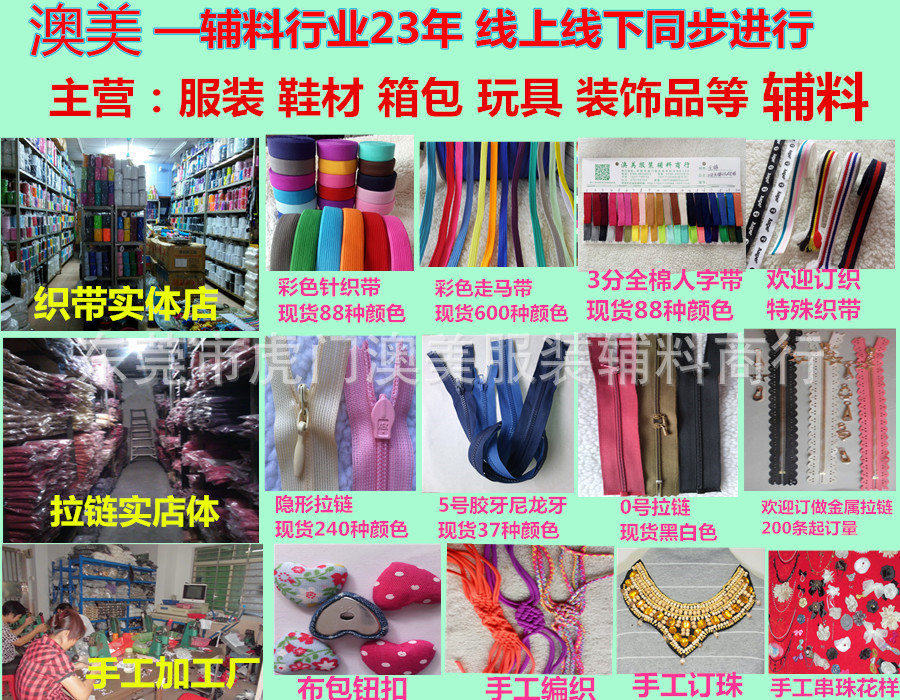 织带厂家直供绦纶膊头带 洗水挂衣带 服装加强5mm网纱带子花边-阿里巴巴