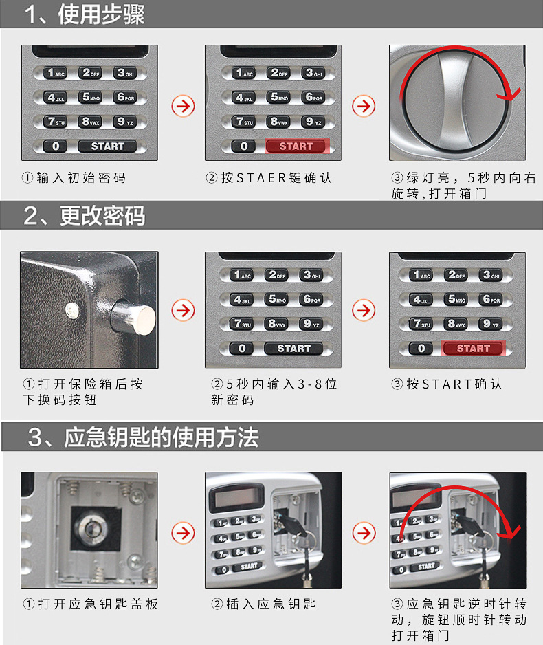 杨天秀排版处理后_20