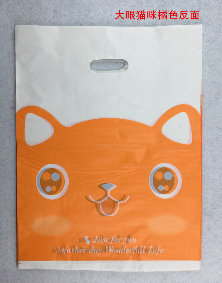 大眼猫咪橘色反面