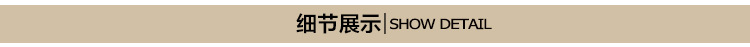 细节展示