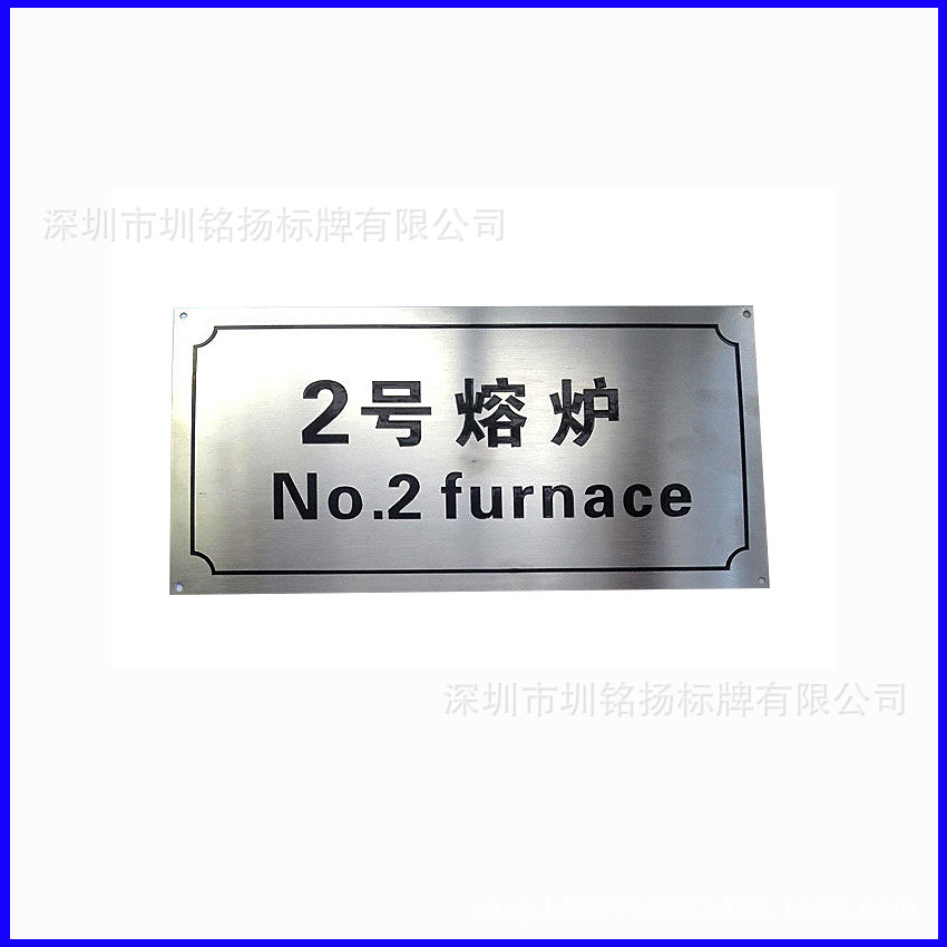 圳铭扬腐蚀新图9