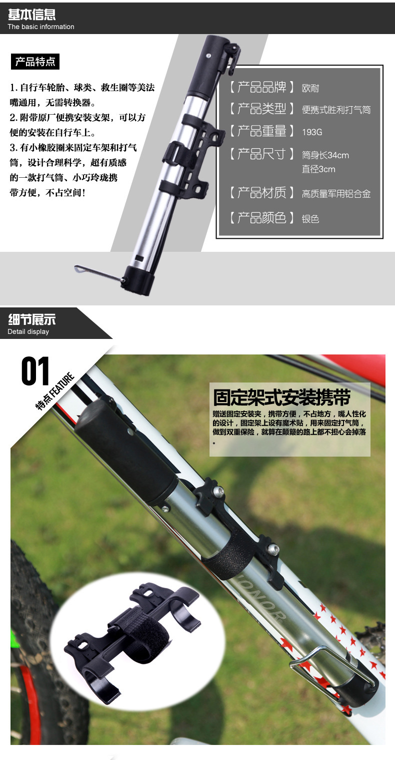 Pompe à vélo - Ref 2389641 Image 12