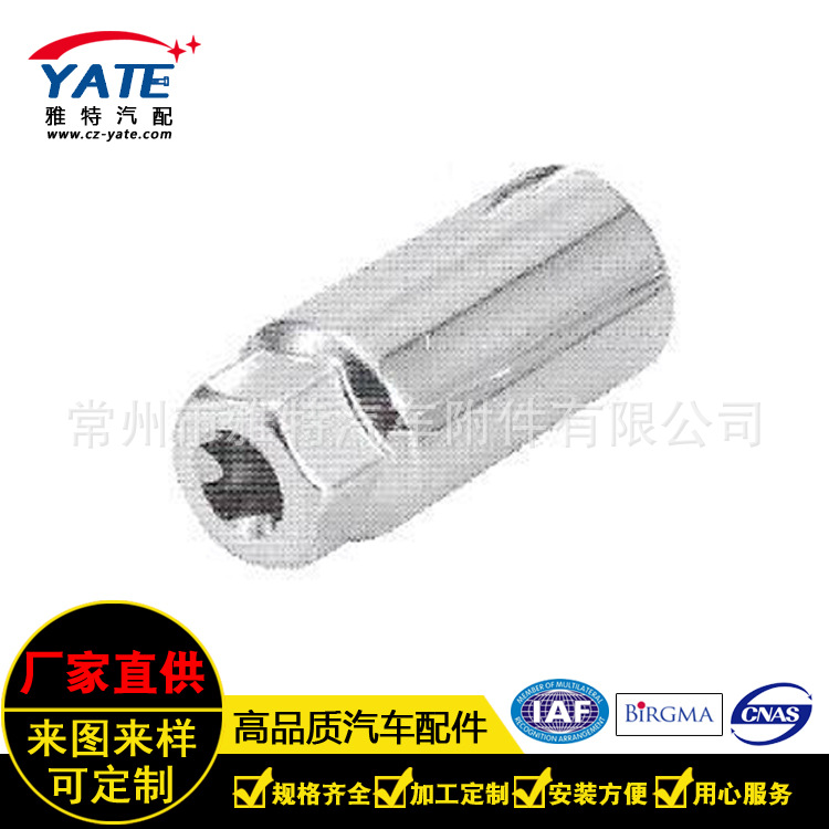 厂家批发防盗轮锁 螺母螺栓专用锁汽车轮毂防盗轮锁 常州货源