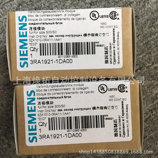 西门子PLC模块原装正品3RA1921-1DA00现货供应-阿里巴巴