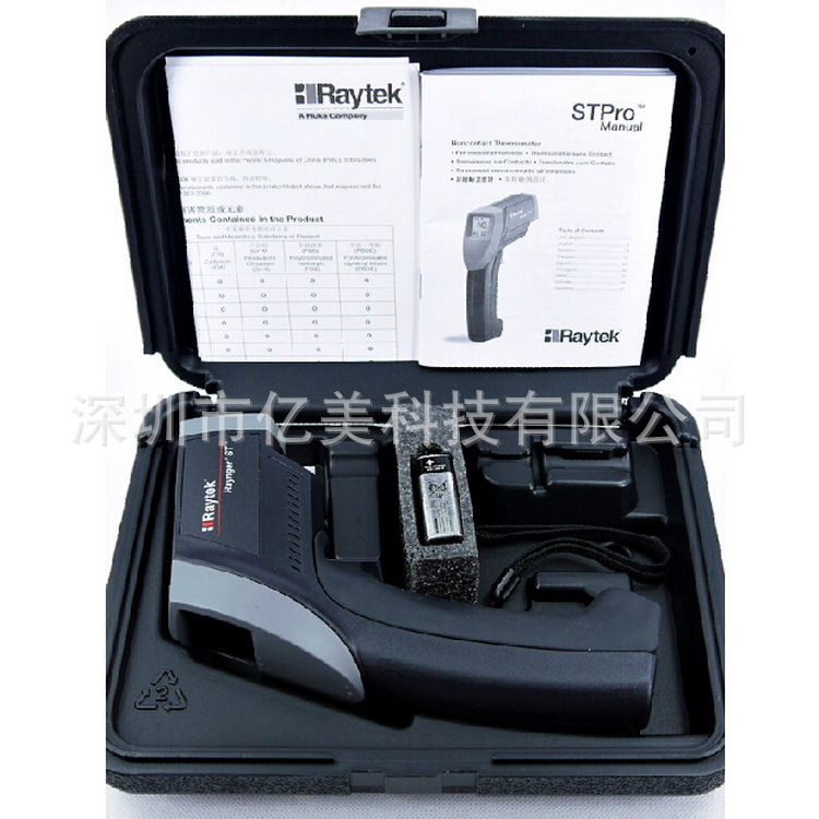 现货 美国雷泰Raytek ST20红外线测温仪 非接触式红外测温枪