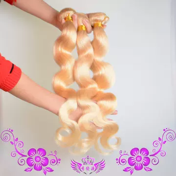 Xuchang human hair curtain 613 Peruvian body wave human hair full mechanism wig - ShopShipShake