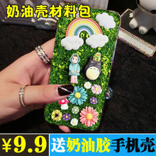 仿真奶油胶水DIY材料包手机壳美容 手工在家做 贴钻饰品树脂配饰