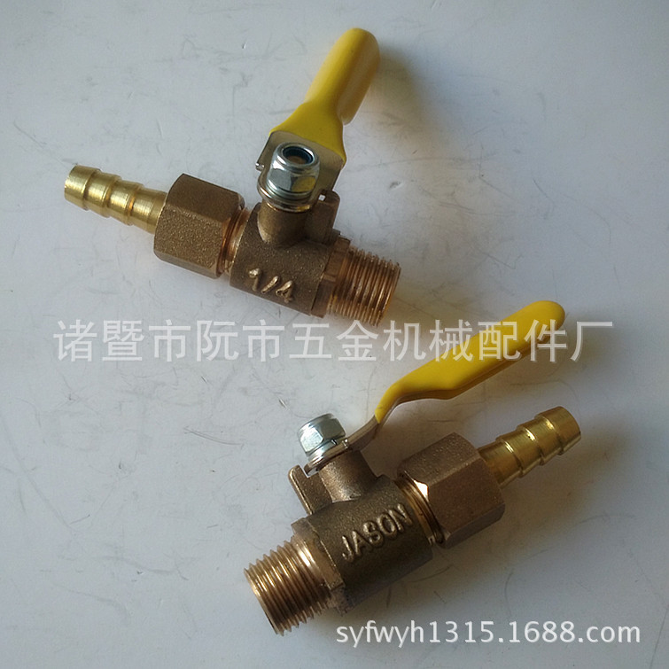 2分黄柄小球阀 1/4气泵空压机放气球阀 56克 cock