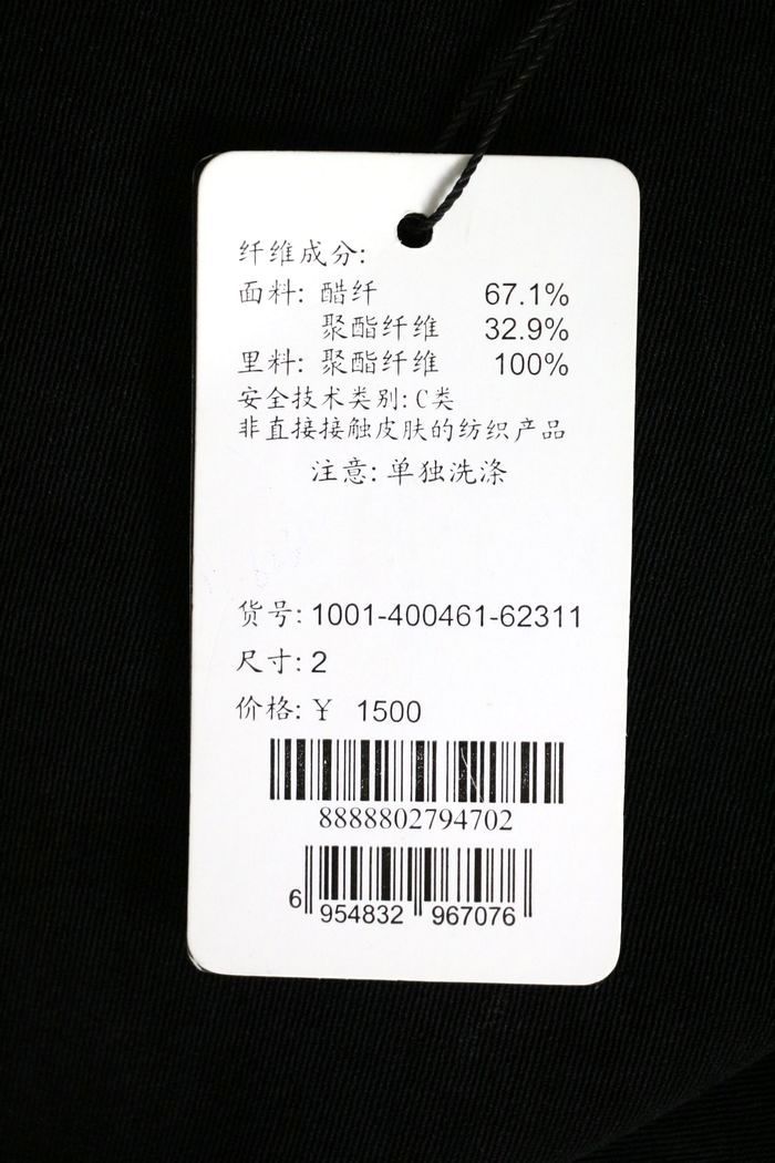 Gilet femme - Ref 3317694 Image 5