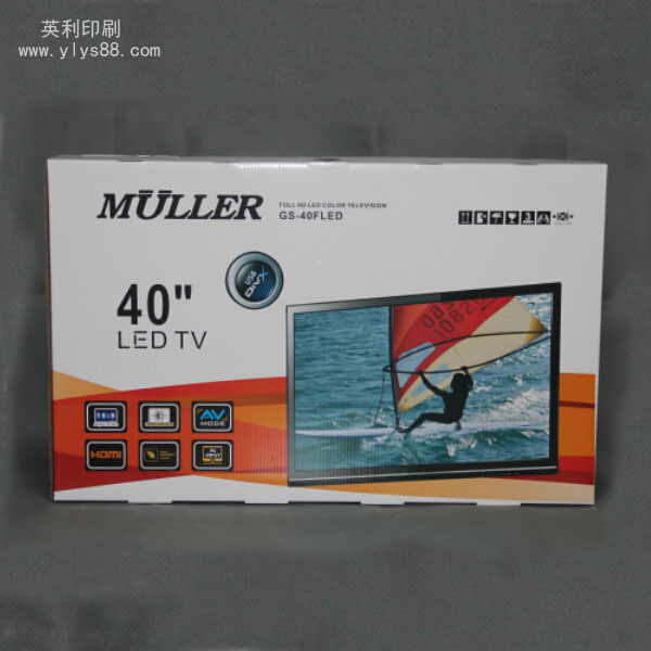 【深圳印刷厂】专业生产大批量瓦楞家电彩箱印刷生产厂家