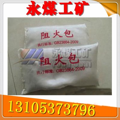 封堵材料_批发各规格阻火包 防火包 防火模块