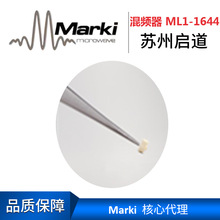 核心代理Marki混频器ML1-1644
