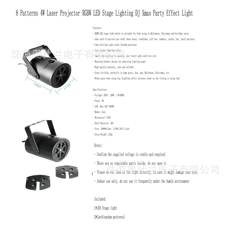 產品英文說明書