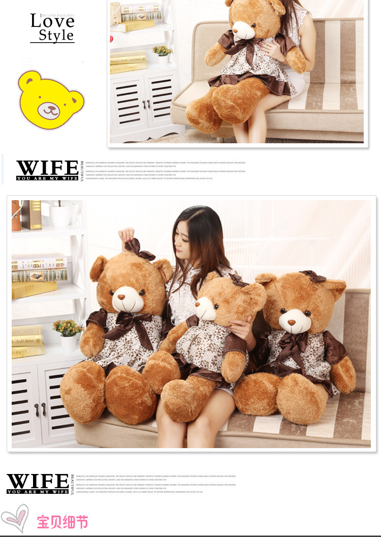 葵花熊詳情頁_08