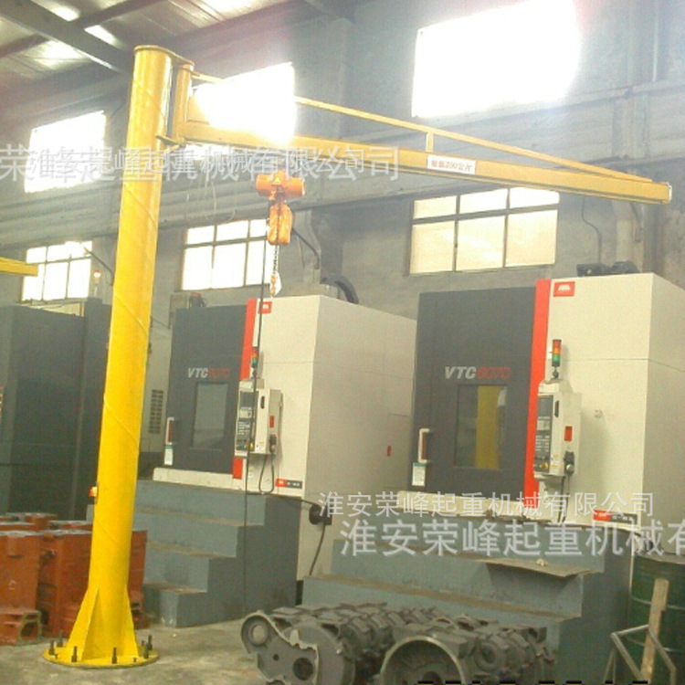 生产供应悬臂起重机 1t悬臂起重机 各种悬臂起重机