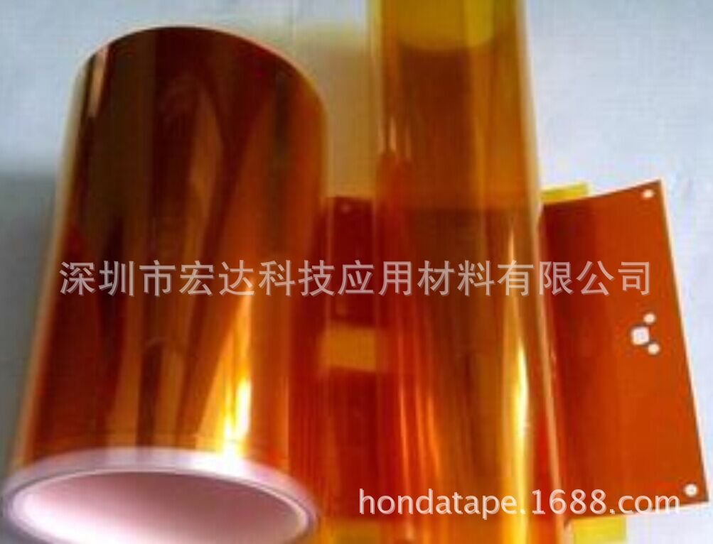 供应锂电池专用胶带 pi胶带 聚酰亚胺双面胶带 金手指高温胶带