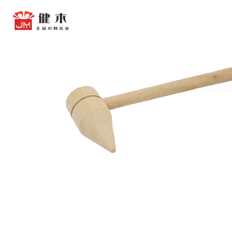 主 (2)