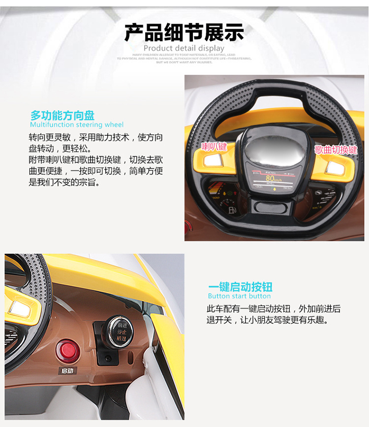 正品SM291613 2.4G英诺SUV概念跑车 四轮双驱越野遥控车 可坐童车