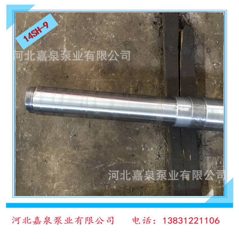 水泵泵轴如何确定标高?