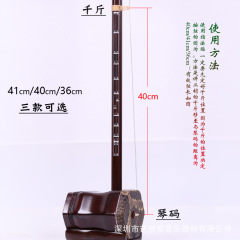 Beginner Erhu Fingering Chart, Erhu Scale Note Position Chart for Reference, Erhu Pitch Fingering Diagram, Position Diagram, Note Position Table