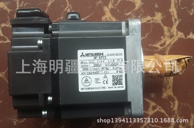 库存现货现货全新原装正品MITSUBISHI三菱伺服电机 HF-KP23