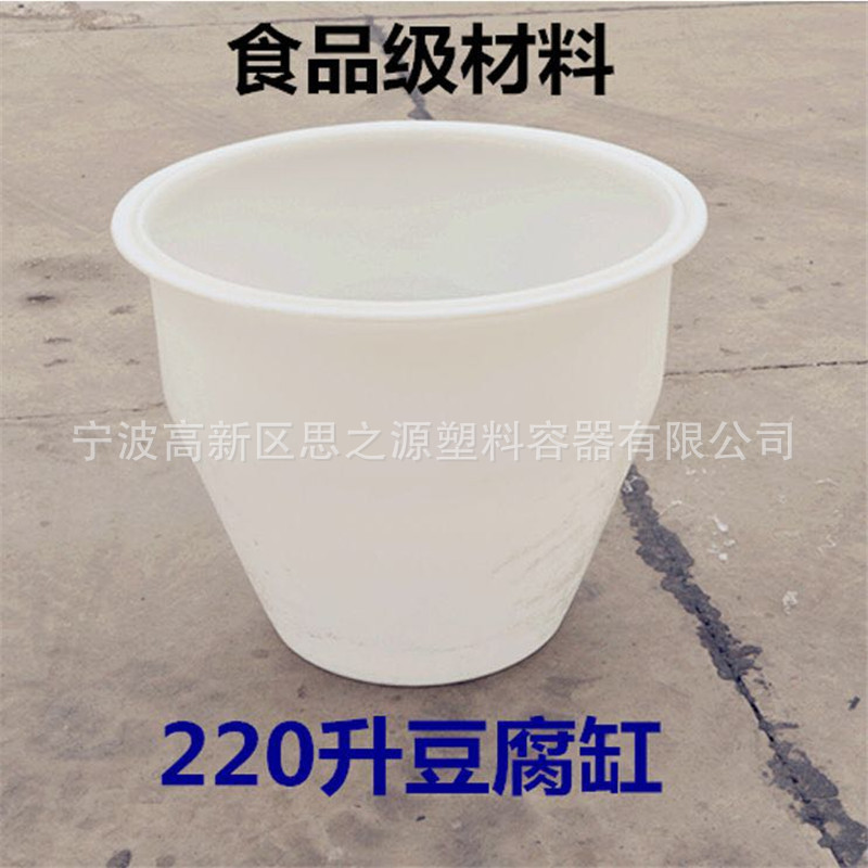 Bean curd Manufactor wholesale Food grade Thickened type Plastic High temperature resistance plastic cement Soybean Milk Strike