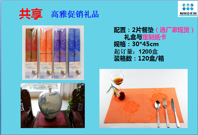 QQ截图20160612152811