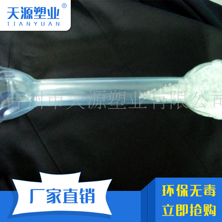 供应 pvc透明料 符合ROHS REACH环保标准 耐腐蚀pvc塑料粒子