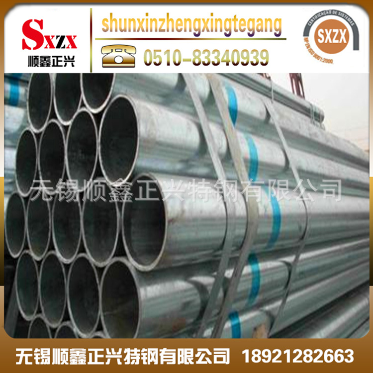 热镀锌管建筑 定尺6米  热轧无缝管 承重四边形钢结构镀锌方管