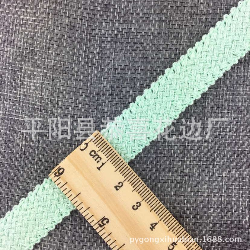 1.5CM全棉包边带