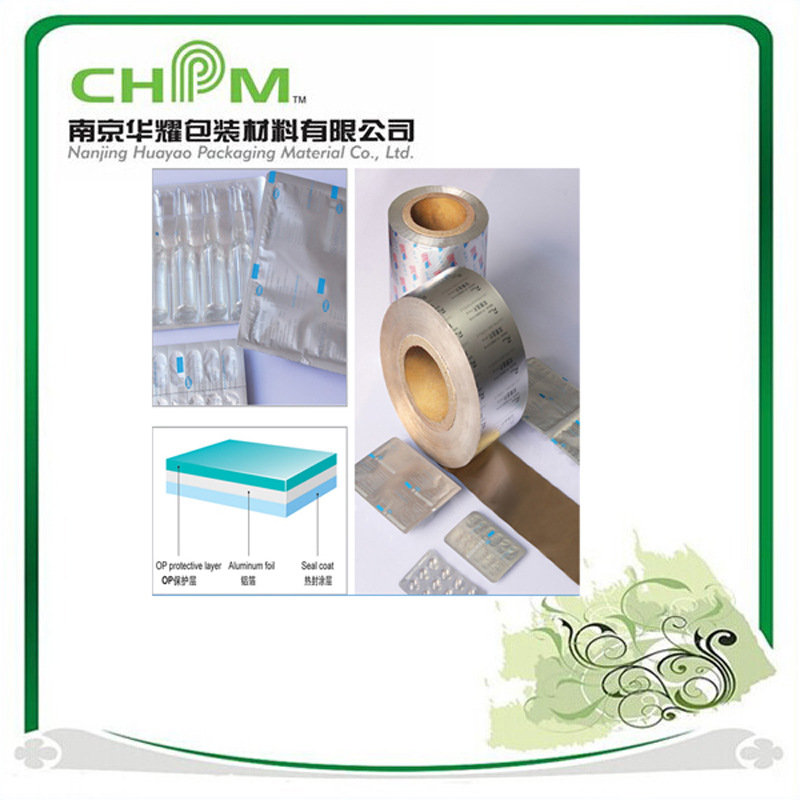 药用铝箔 药品泡罩热封材料 卷材